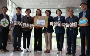 아름다운 가게(물품 기부)